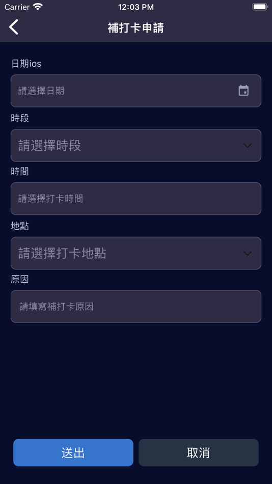 #4. Ubiqconn Punch In (iOS) Podle: UBIQCONN TECHNOLOGY, INCORPORATED