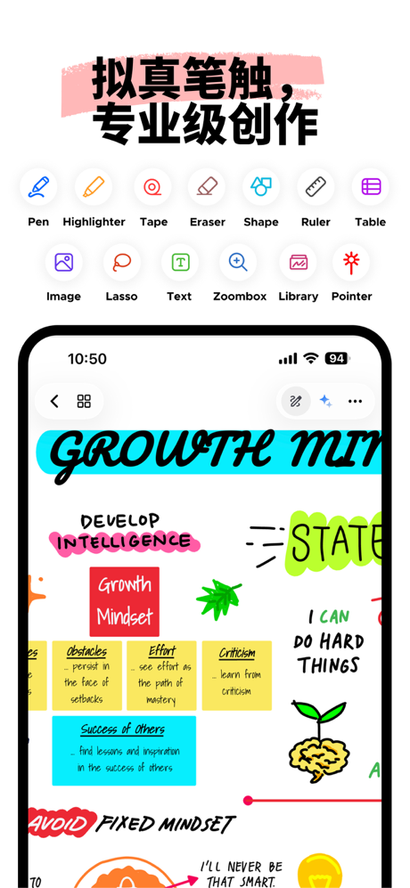 Notewise - AI笔记、PDF、文档 screenshot 2