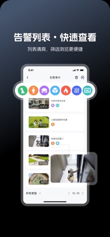 爱看小安 screenshot