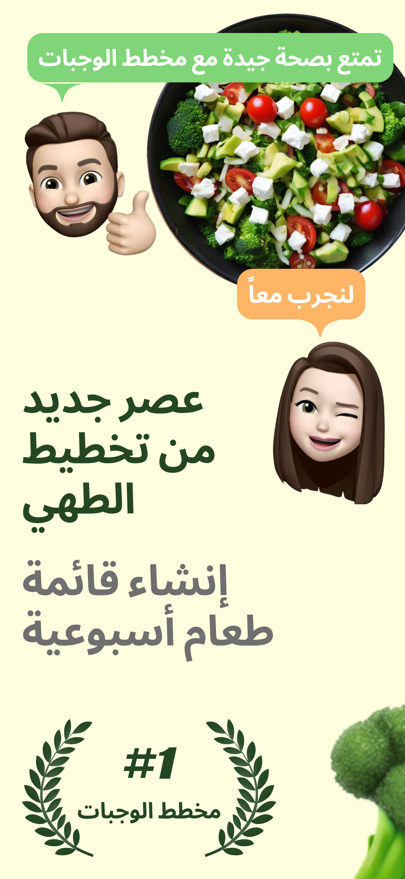 Oji Smart