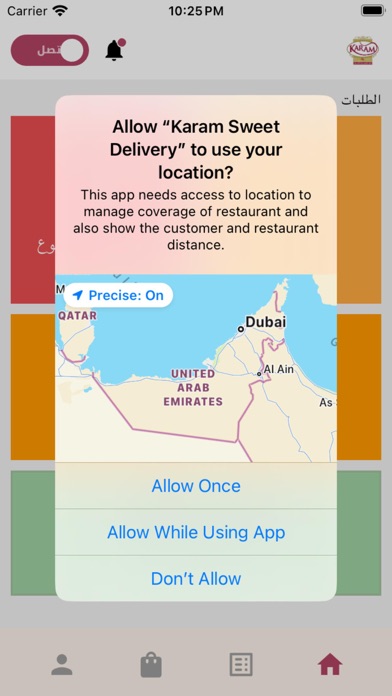 Karam Sweets Delivery Screenshot