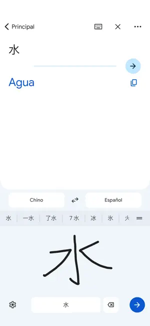 Google Traductor4+_4