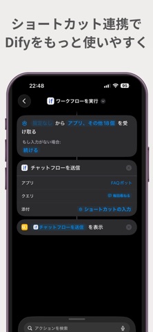 LLM App Shortcut screenshot