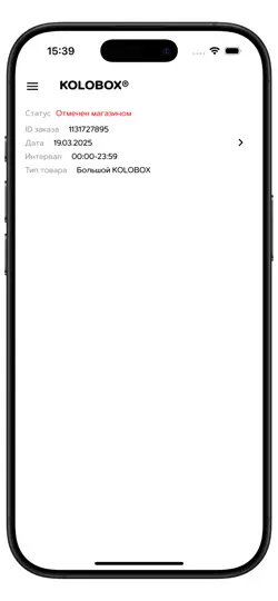 Скриншот Бизнес KOLOBOX・для партнеров на iPhone 4