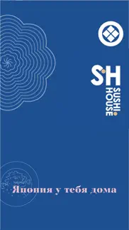sushi house - Улан-Удэ айфон картинки 1