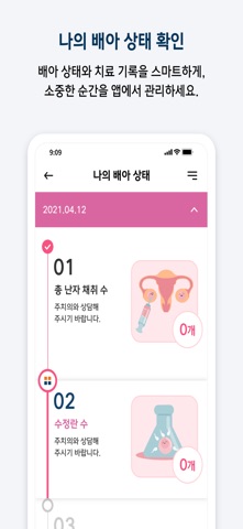 차 여성의학연구소 마곡센터 screenshot
