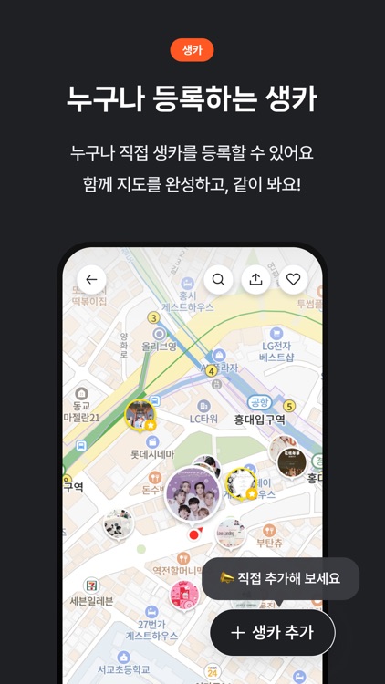 오프메이트 screenshot-4