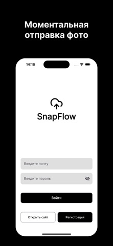SnapFlow screenshot