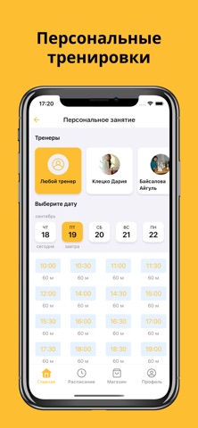 Клуб ТАЛАНТ screenshot