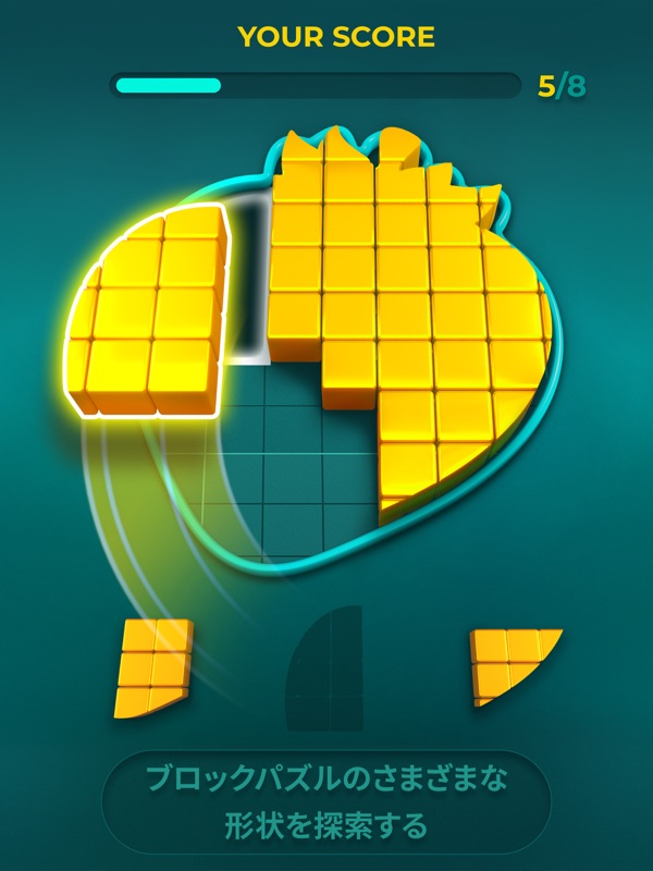 Playdoku: ブロックパズルゲーム screenshot 8