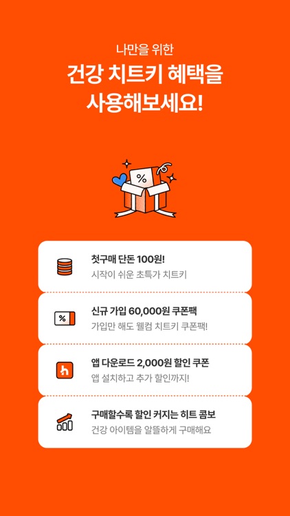 히티 | Hity