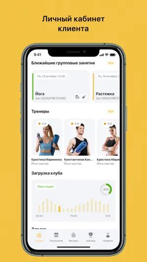 Lumiere Fitness & Spa screenshot 3