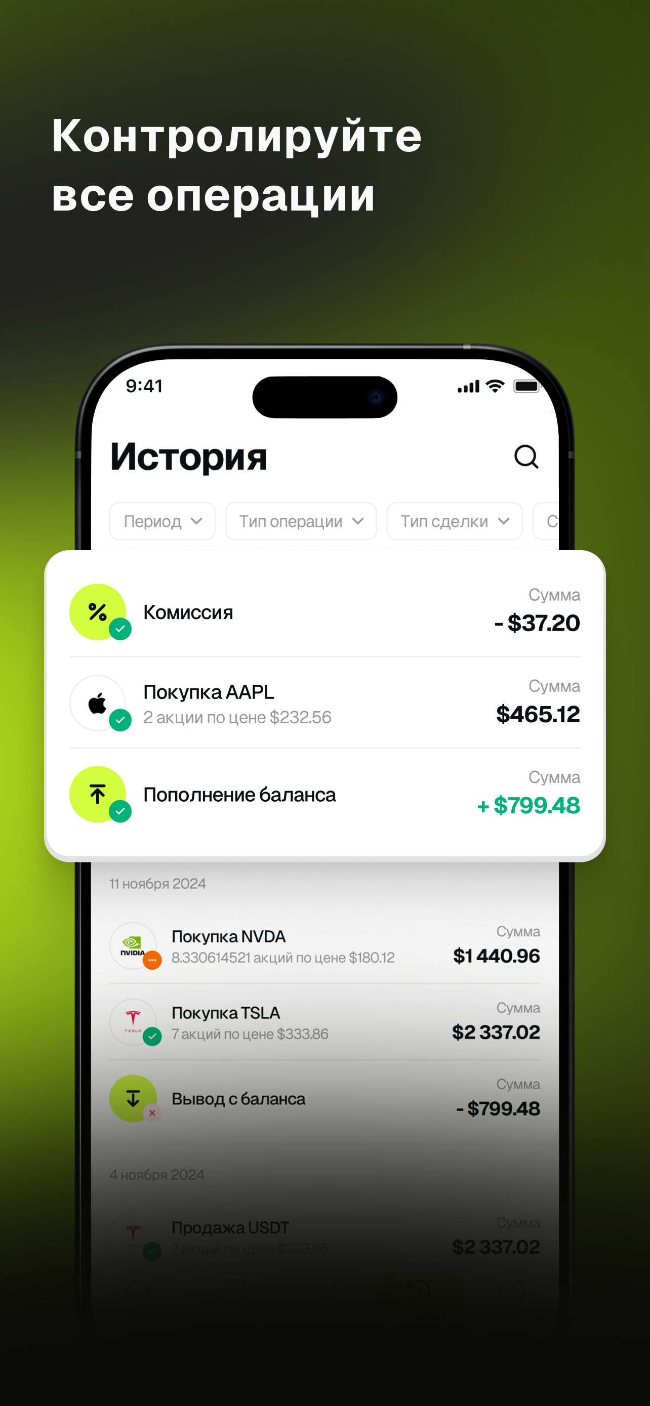 Kagan Invest screenshot 5