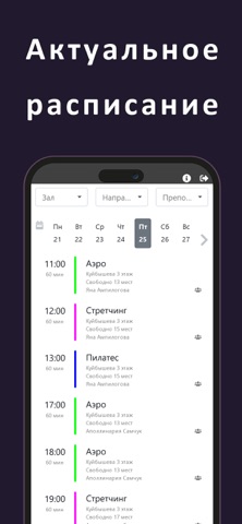 Flexico Studio Screenshot 1 of 3