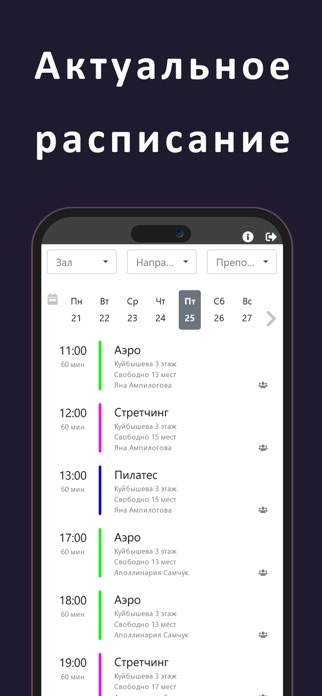 Flexico Studio Screenshot 1 of 3