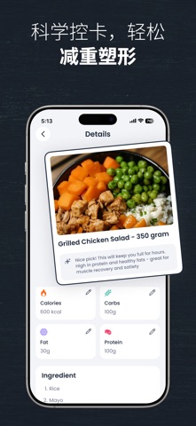 Nutria: 卡路里计算器 screenshot