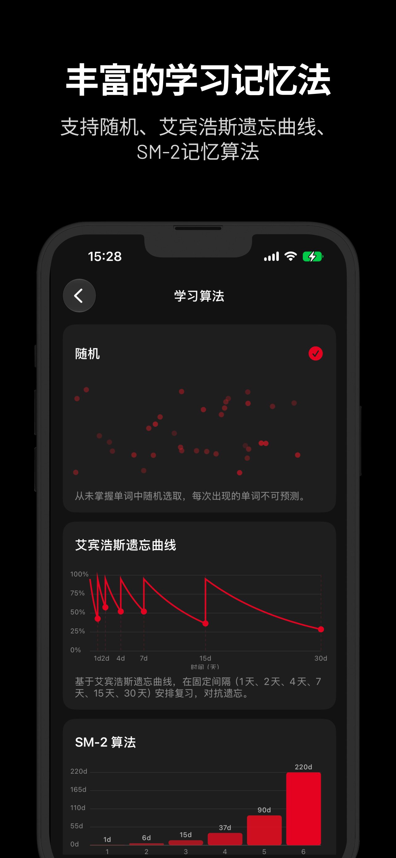 单词小组件 - widget四六级考研英语词汇记忆学习背单词 screenshot 5