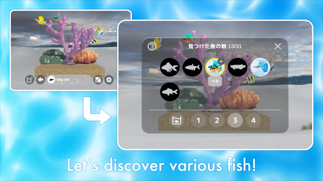 Craftrium screenshot 3