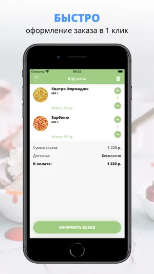 Кофейня КЕКС screenshot 3