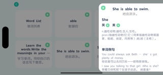 新起点英语高清版 screenshot