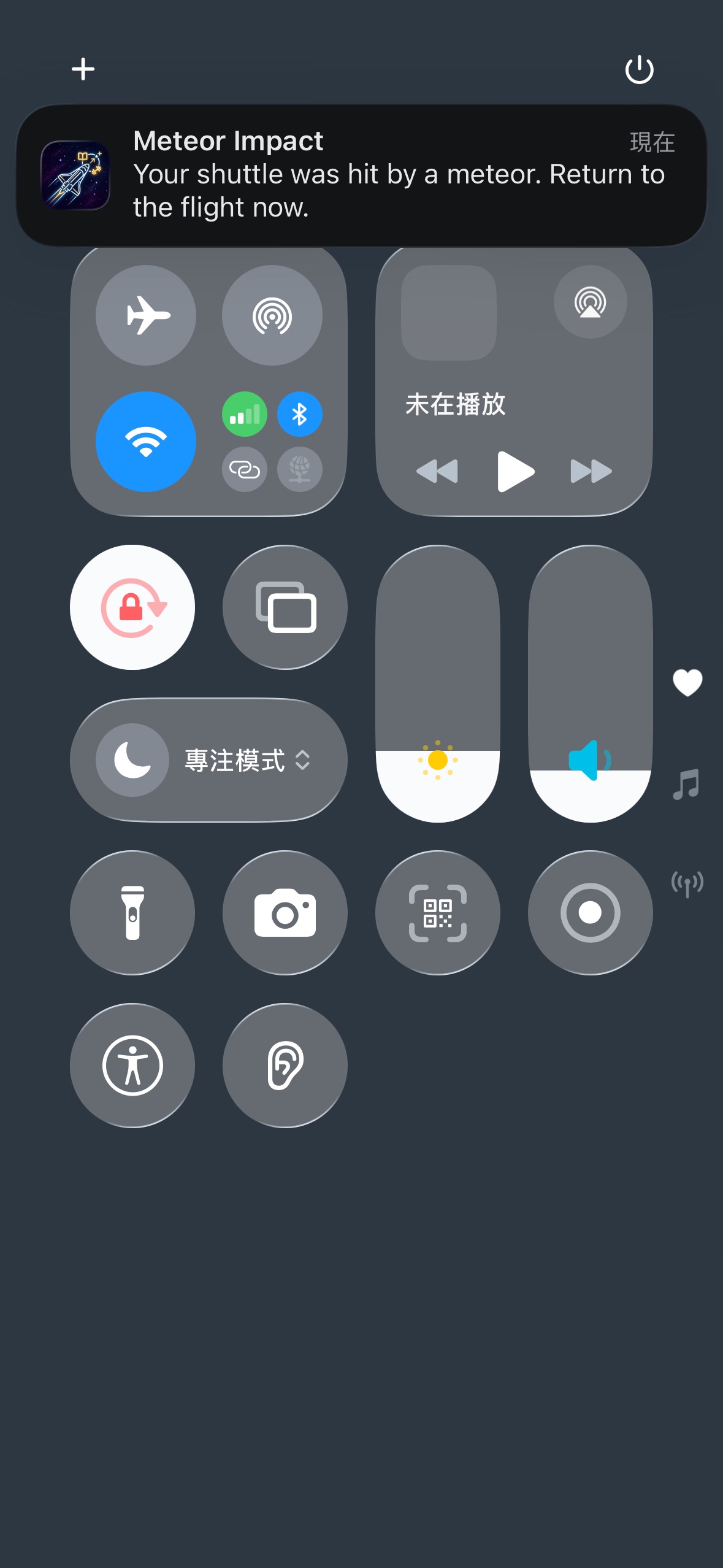 Screenshot 6 of Focus Univers