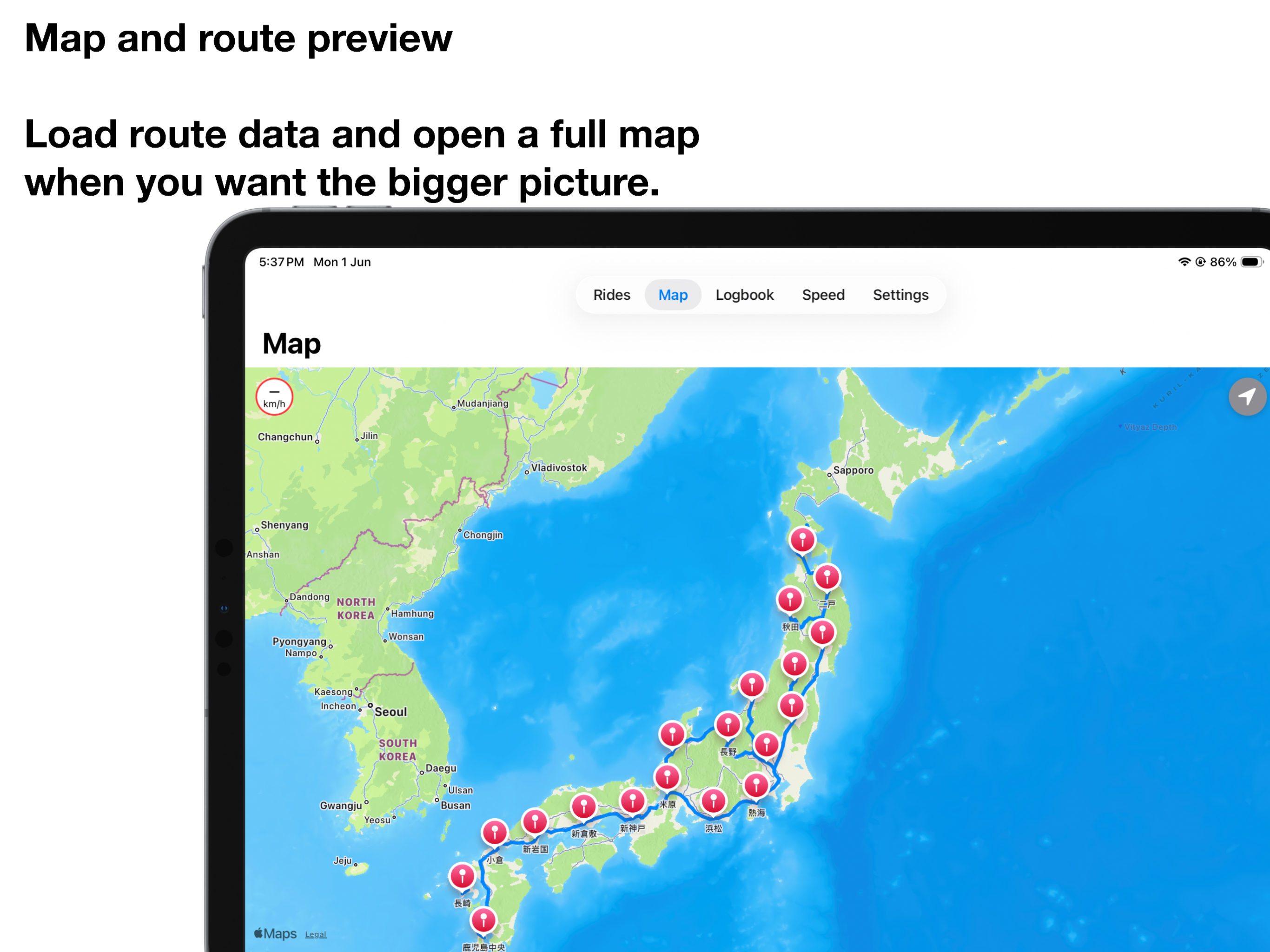 shinkansenly - netcado screenshot 10