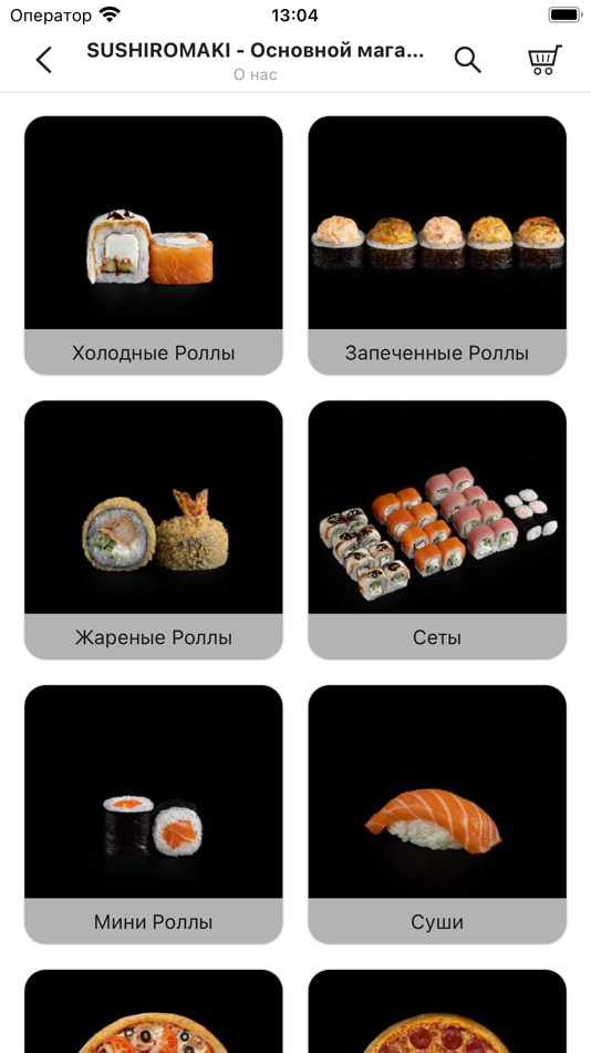 #1. SushiroMaki (iOS) 由: Sophie Edis