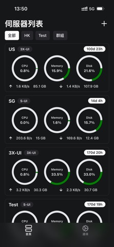 RayBoxUI screenshot