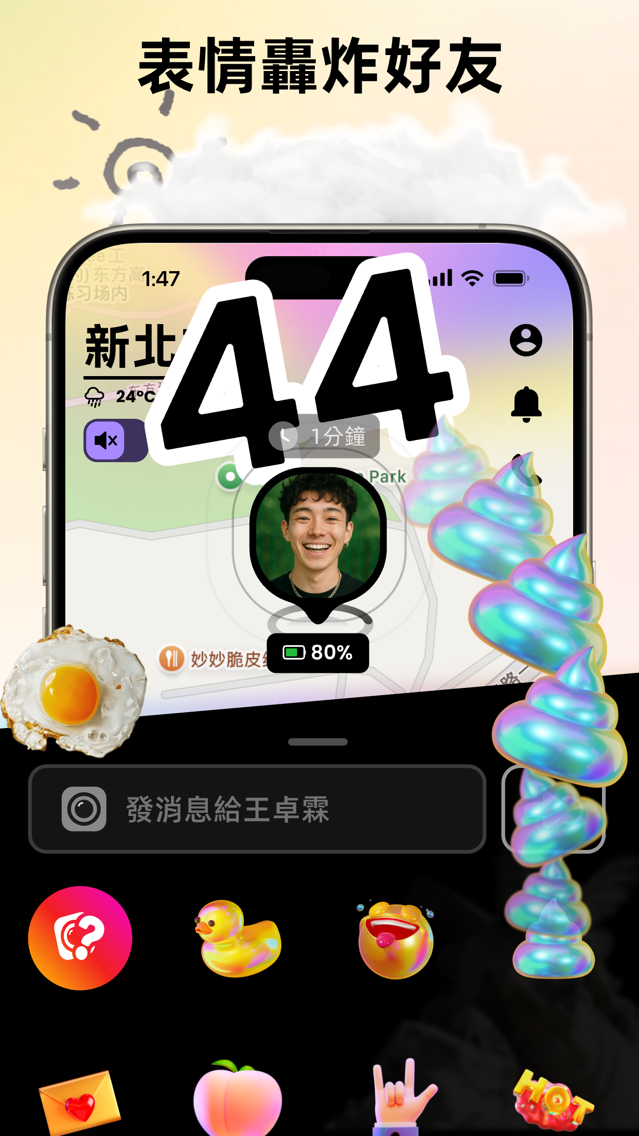 https://is1-ssl.mzstatic.com/image/thumb/PurpleSource211/v4/e9/7e/17/e97e178c-a66a-dc14-2bc1-a621dda24230/05@3x.png/1242x2208.png