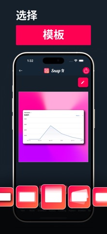 SnapIt - 截图编辑器 Pro screenshot