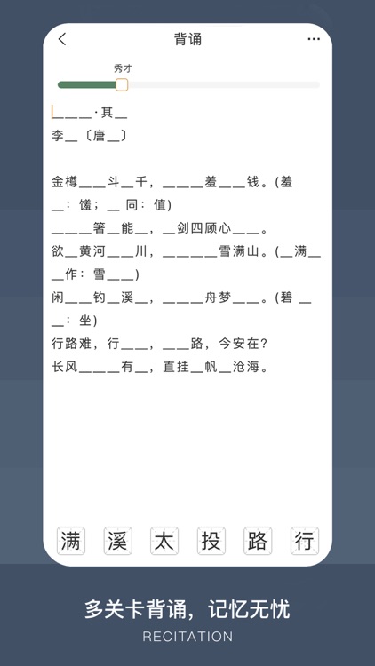 古文岛-古诗词文言文