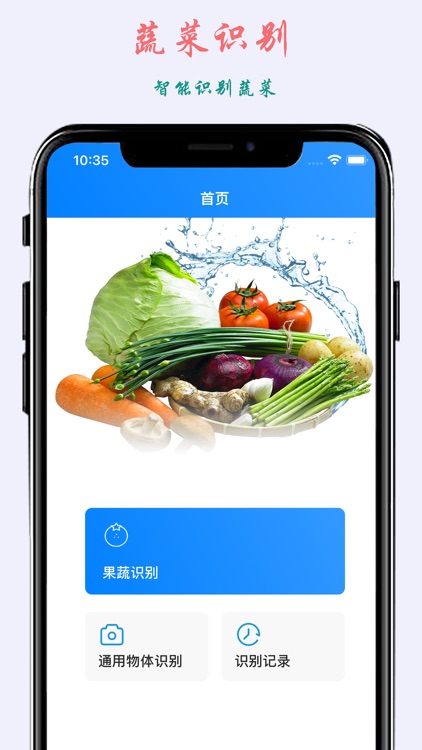 蔬菜百科-果蔬营养成分明细，挑选方法和健康饮食指南