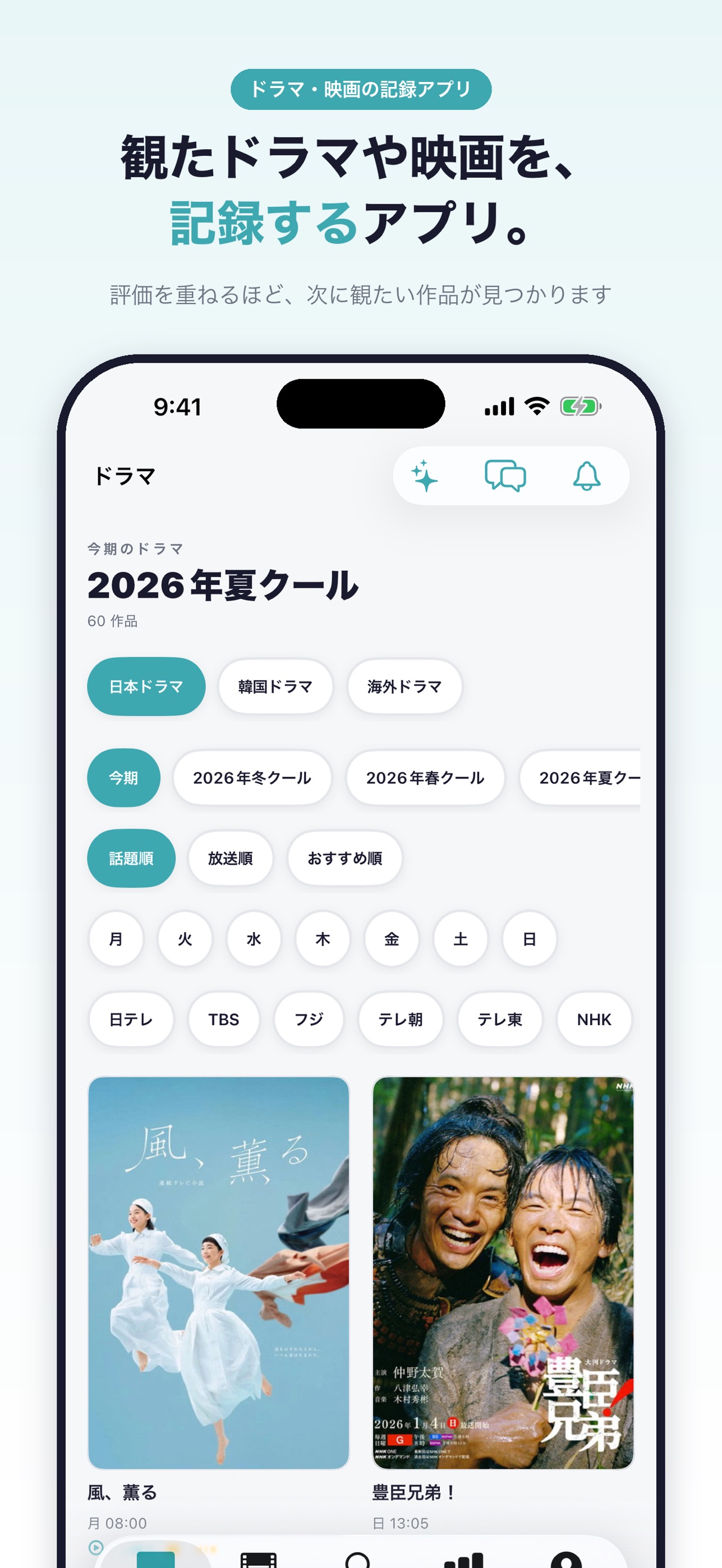 Screenshot 1 of Aremiru