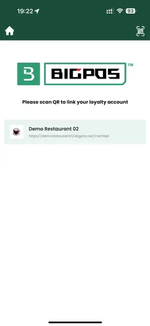 B Reward screenshot 2