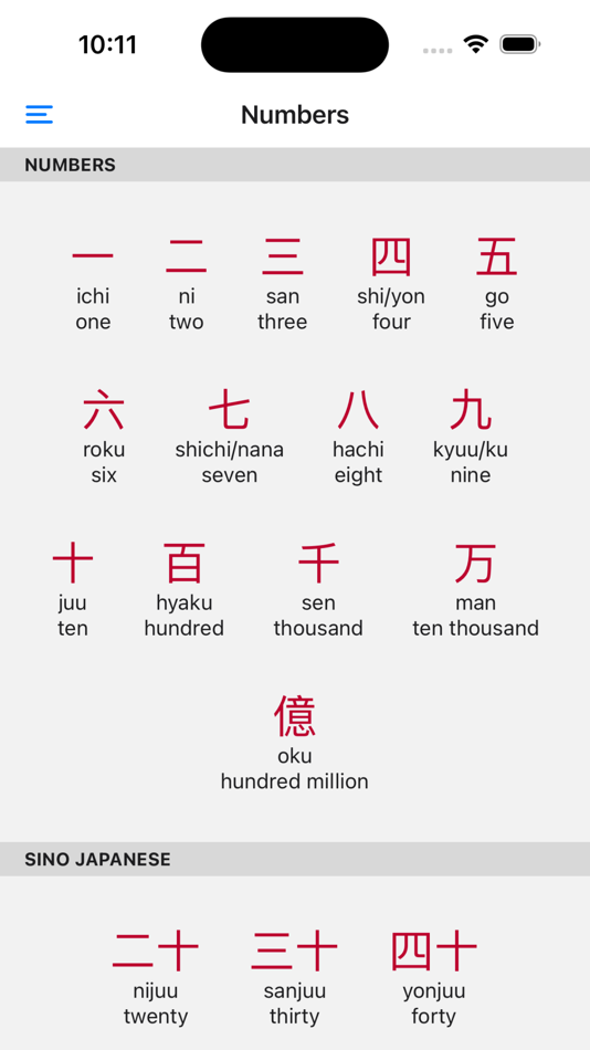 #5. Lingodes - Learn Japanese (iOS) 来自: Jeffrey Dick