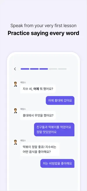 KoreanSSam screenshot 3