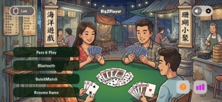 Big2 Player Screenshot 1 of 5
