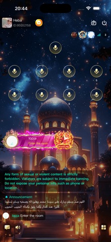 Wahdaa Screenshot 9 of 10
