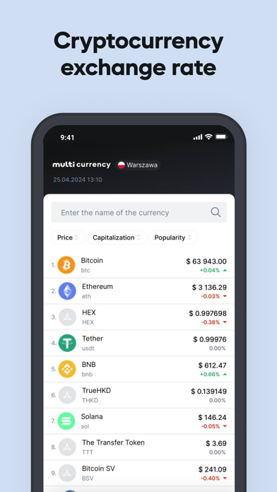 multi — financial supermarket Screenshot
