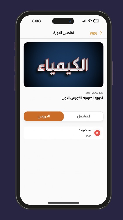 منصة التاج للتعليم الإلكتروني screenshot-3