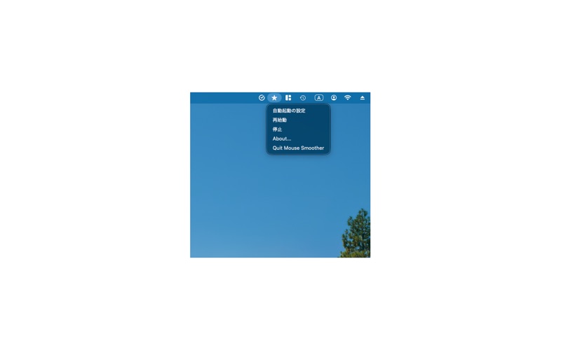 Mouse Smoother screenshot
