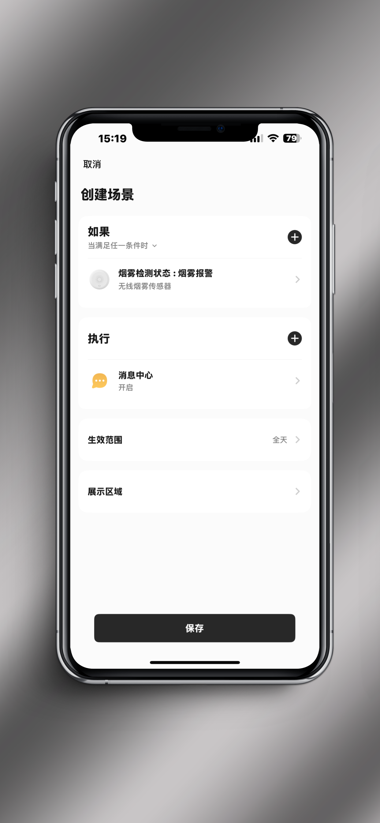 美心无线智能