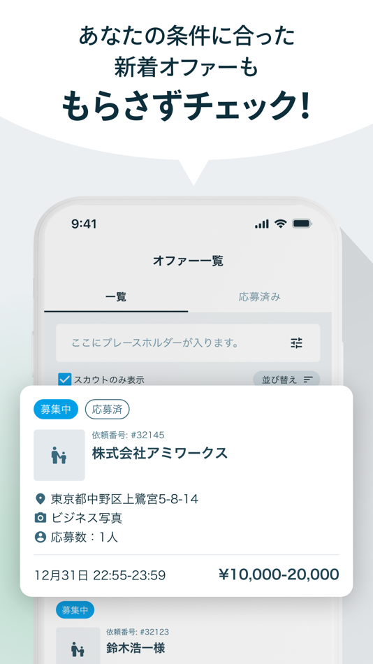 #3. AMI PHOTO (iOS) 由: ami.works