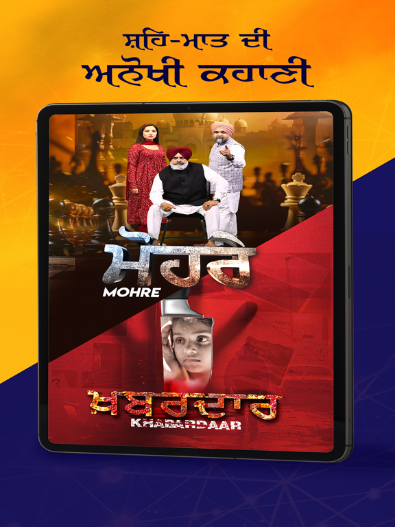 Screenshot #4 pour PTC PLAY