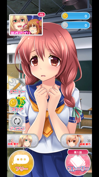 スクリーンショット