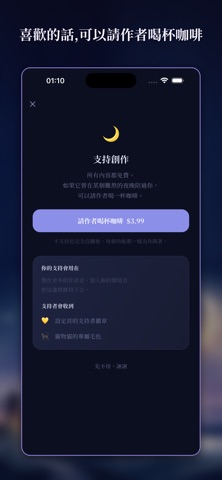 应用截图 6
