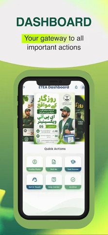 ETEA screenshot 1