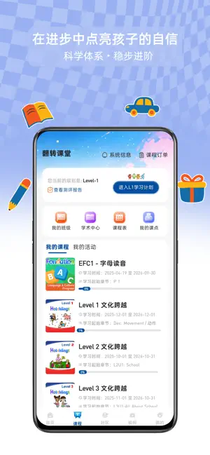 欣海阅读 screenshot 1