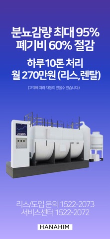 푸프놉 screenshot