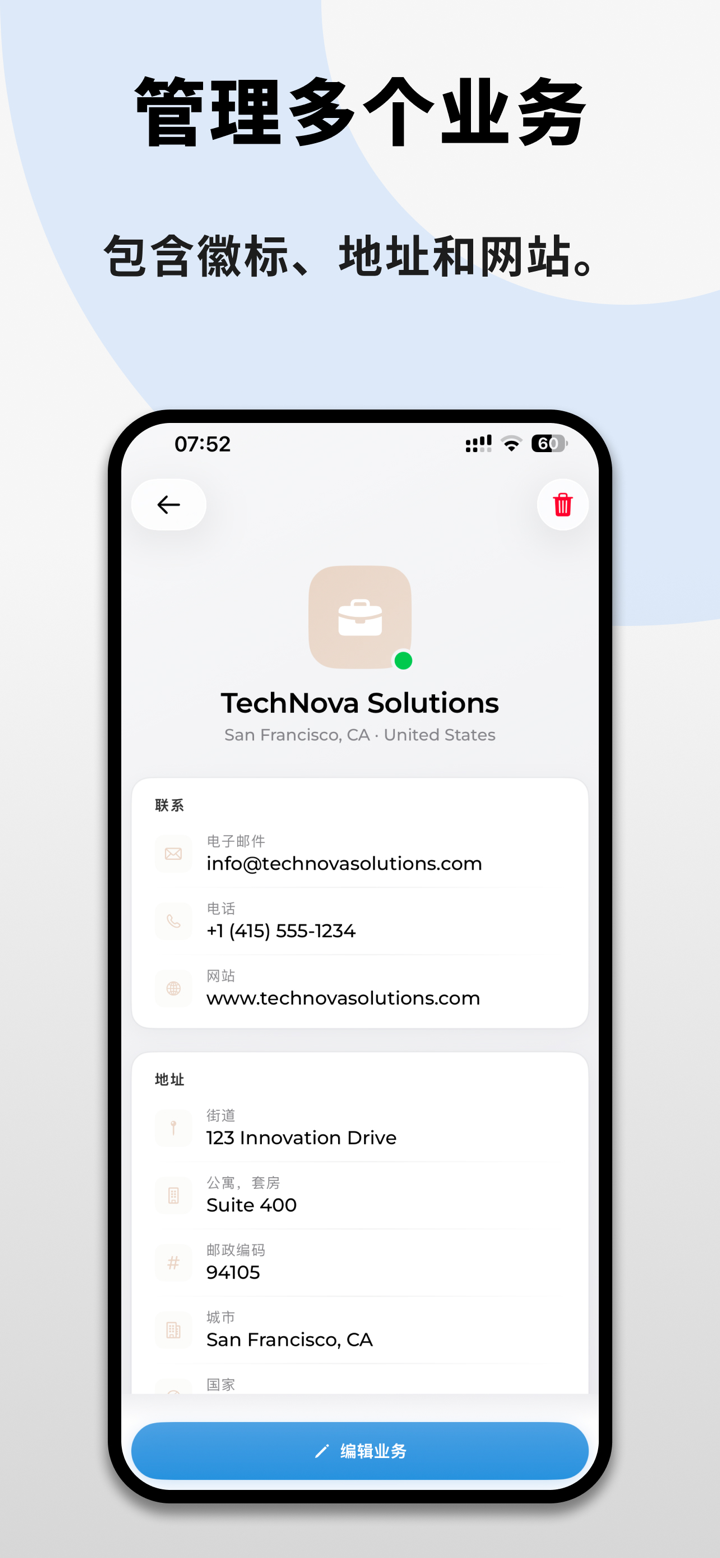 发票制作器：InvoicePay screenshot 5